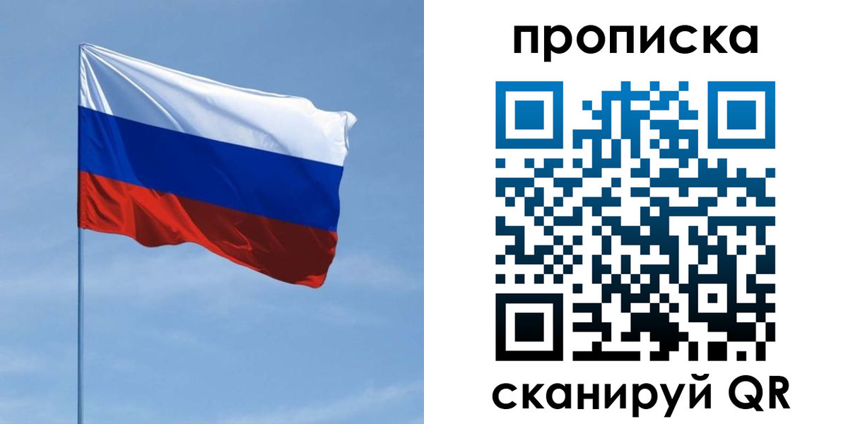 регистрация для школы в Малой Вишере