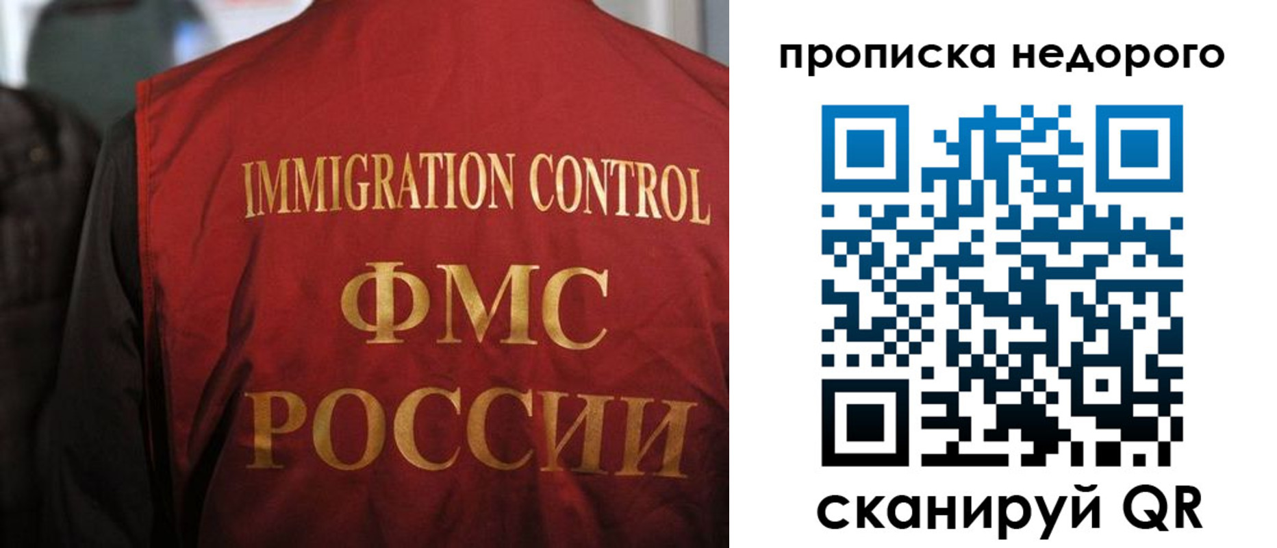 временная регистрация поиск в Малой Вишере