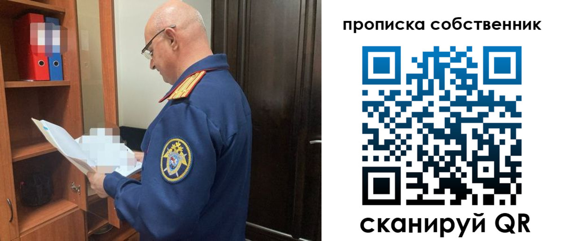 временная регистрация 2025 в Малой Вишере