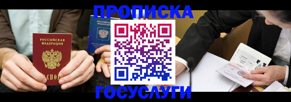 регистрация для дет. сада в Малой Вишере